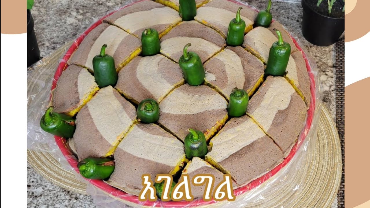 ልዩ የአገልግል አሰራር / Ethiopian Vegan Food