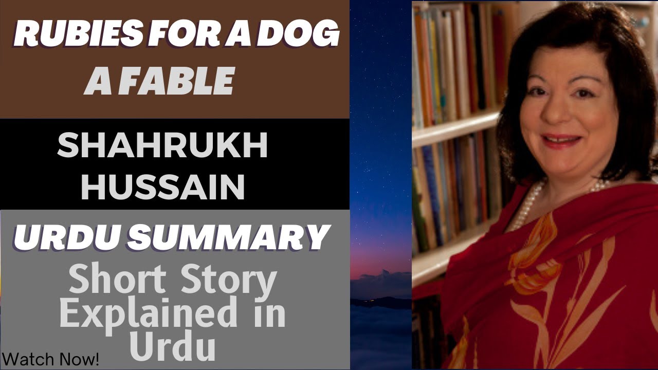 Rubies for a Dog: A Fable by Shahrukh Hussain || Urdu Summary || Short Story Explained in Urdu