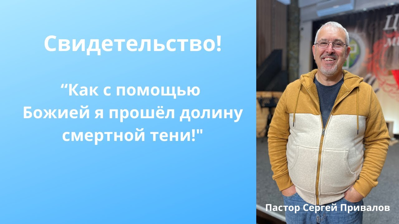 Свидетельство! 