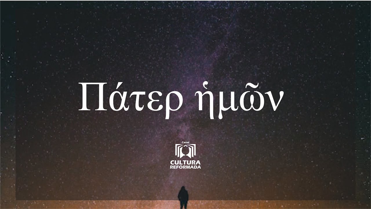 &Pi;ά&tau;&epsilon;&rho;   ἡ&mu;ῶ&nu;   | Pai Nosso em Grego Koin&ecirc;