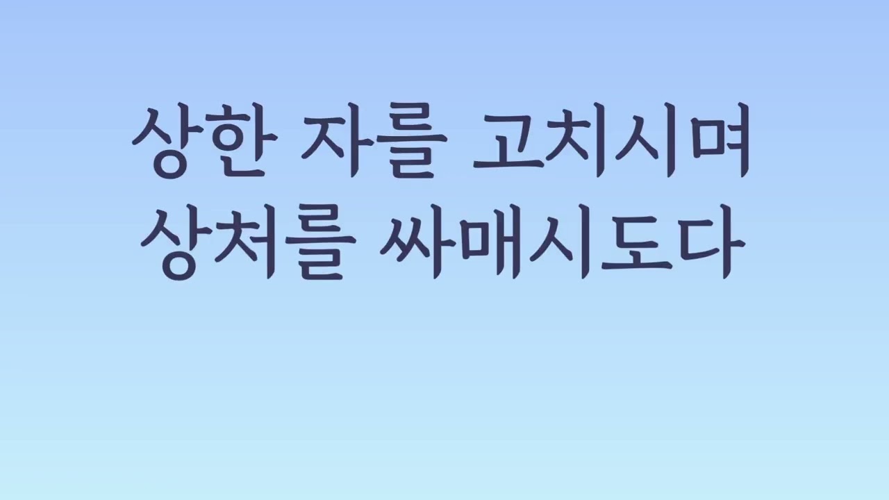 비 준비하시니 mr