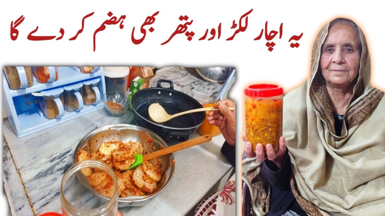 Shaljam ka Achar Paniwala Recipe by dadi