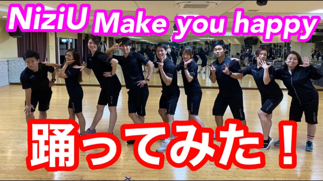 スポーツクラブキャストで踊ってみた！　メガロス草加