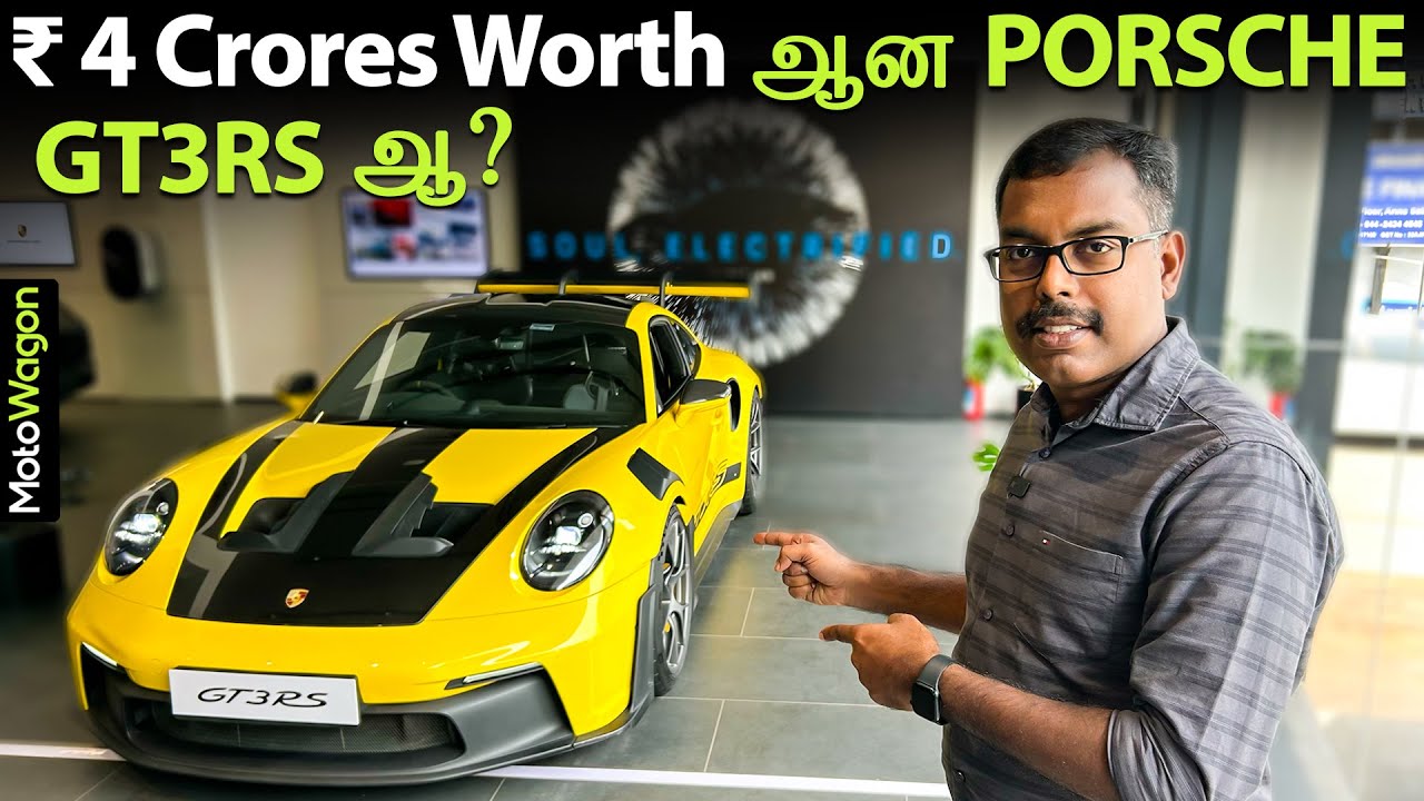 Porsche 911 GT3RS 2024 - MotoWagon Review | Tamil Car Review | MotoWagon.