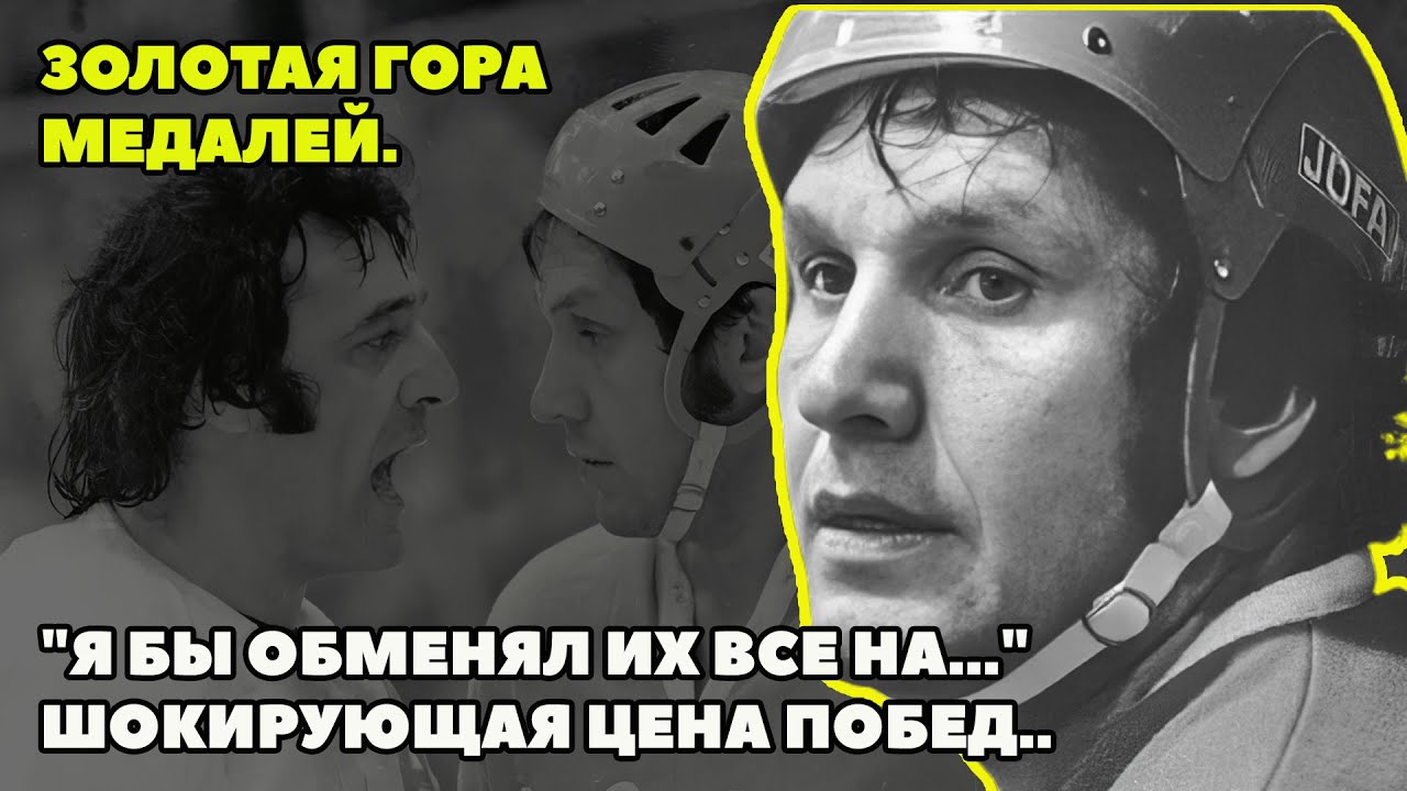КАНАДЦЫ МОЛИЛИ О ПОЩАДЕ