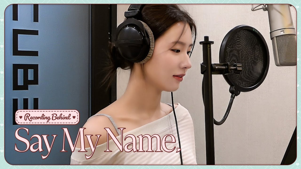 미연 (MIYEON) 'Say My Name' Recording BehindㅣSUB
