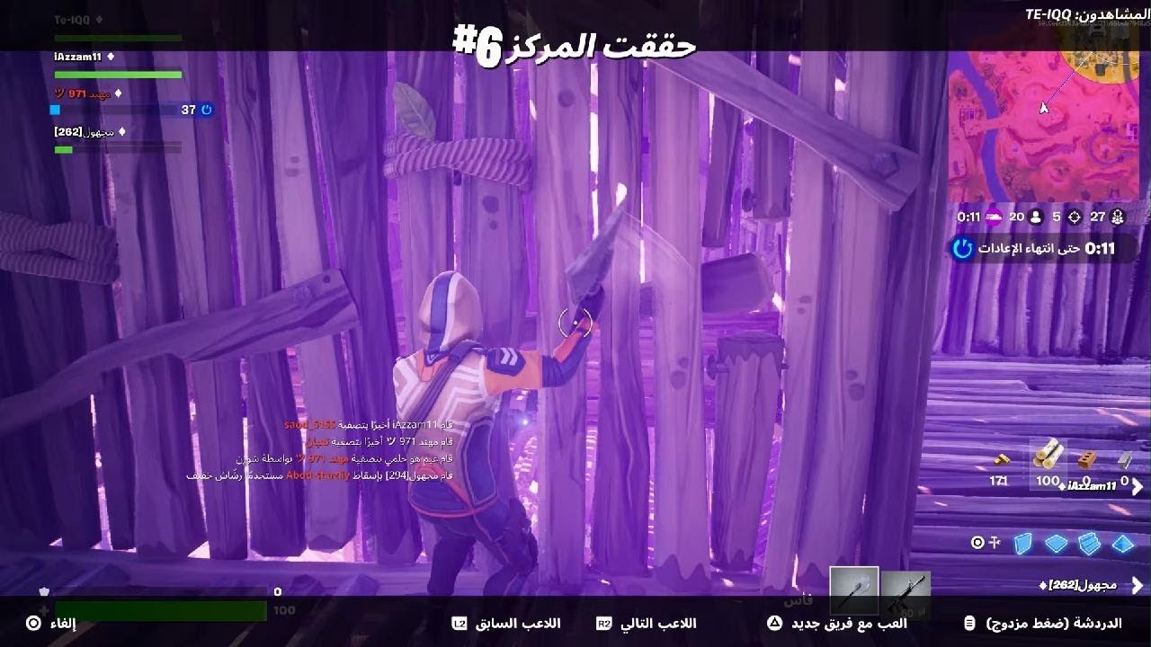 دخل مع تعبان