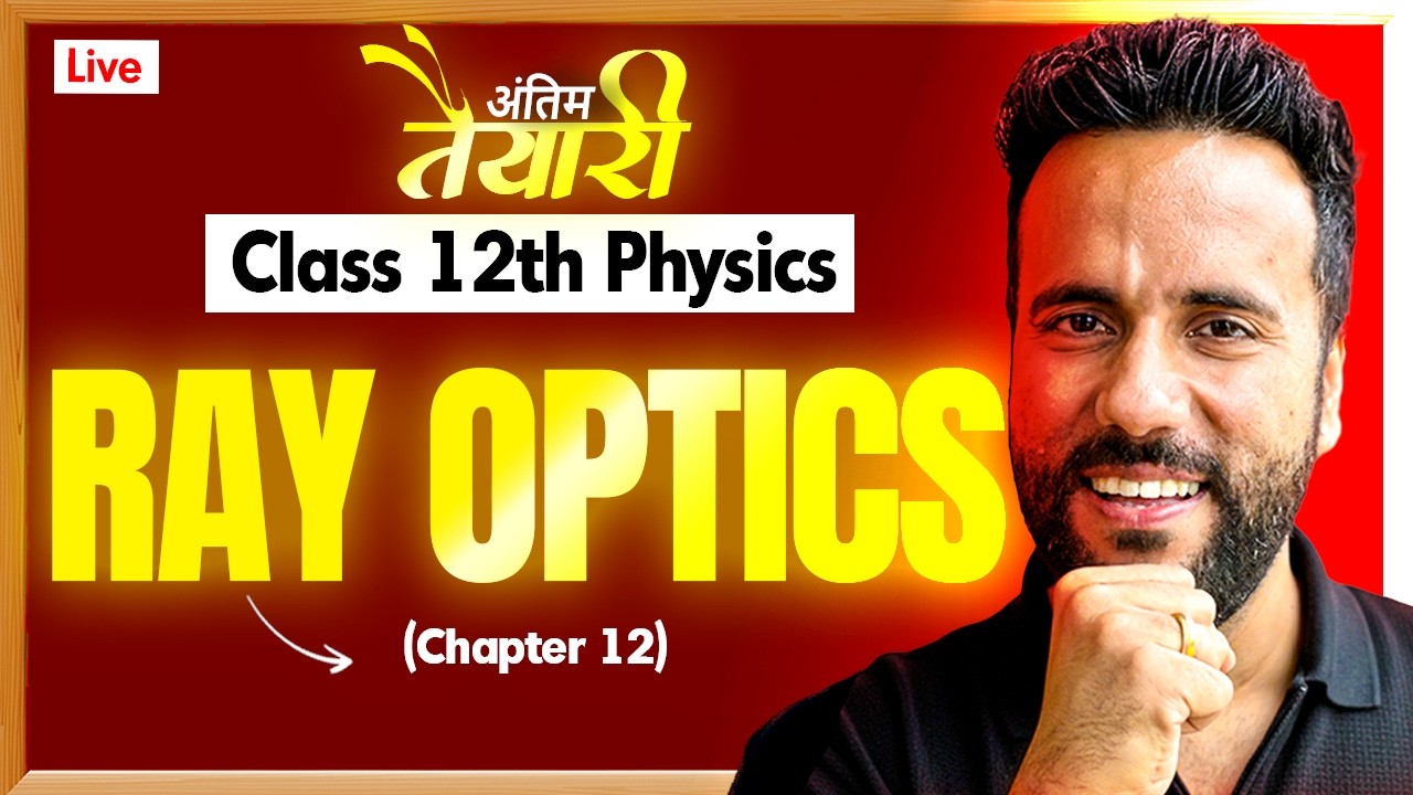 Ray and Wave Optics Complete in One Shot ⚡ | Class 12 Physics | Concept + Questions | Ashu Sir