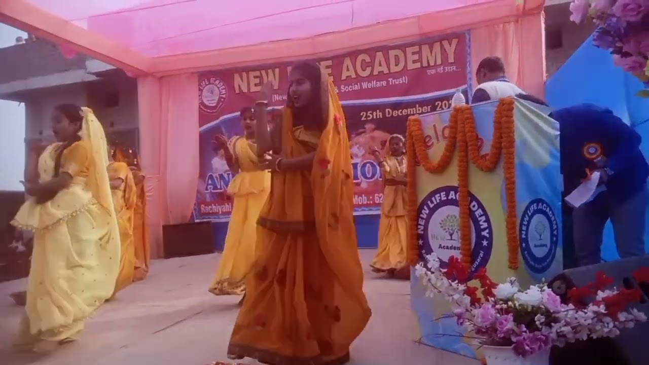 गाँव के अधिकारी song पर std 3-4 के students द्वारा नृत्य कला, school प्रोग्राम.....।।Annual फंक्शन।।