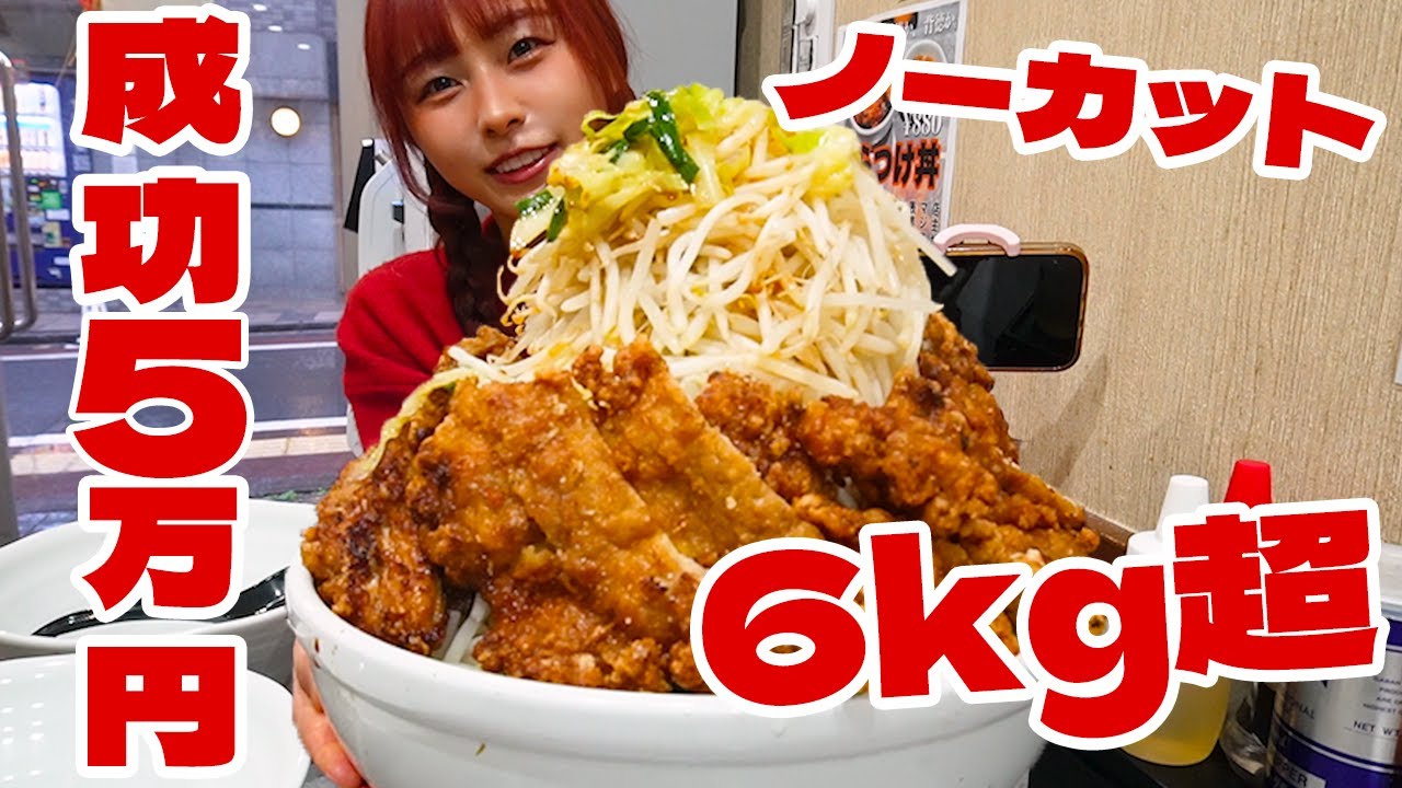 【チャレンジメニュー】6kg超えのラーメン20分以内に食べられる？【大食い】