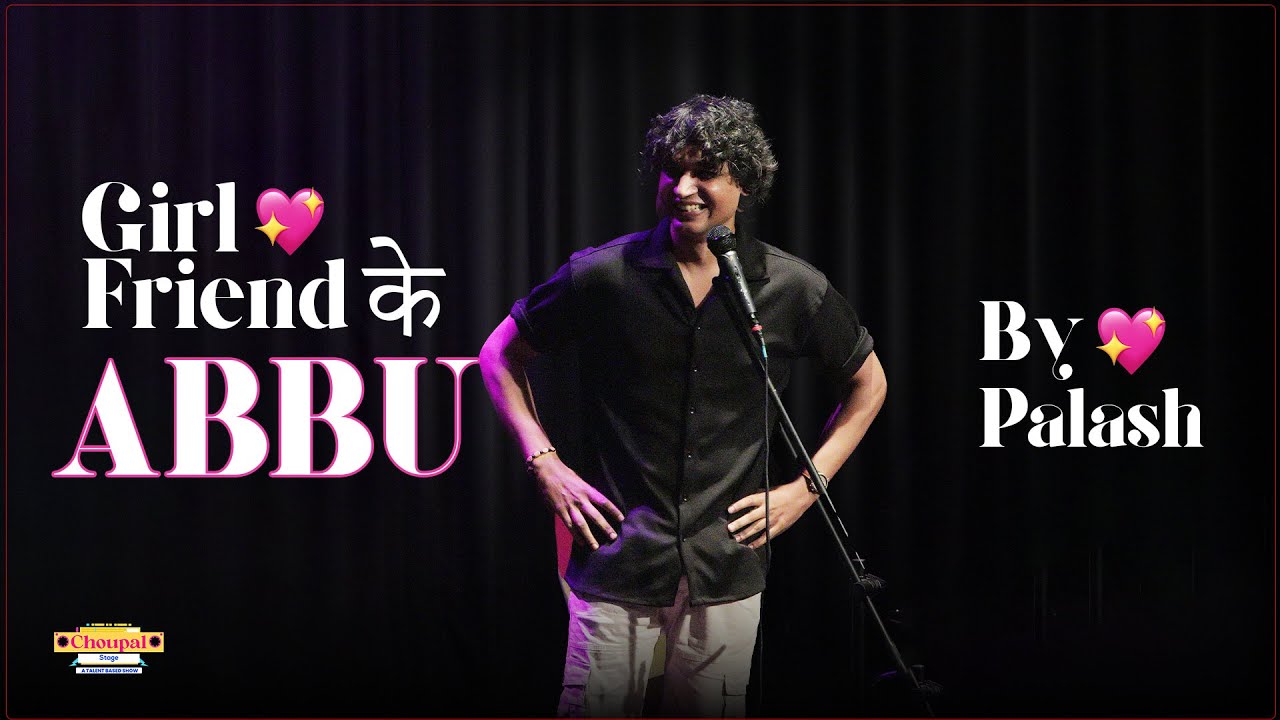 Girlfriend Ke Abbu - Story By Palash Tiwari | Choupal Stage - Talent Show