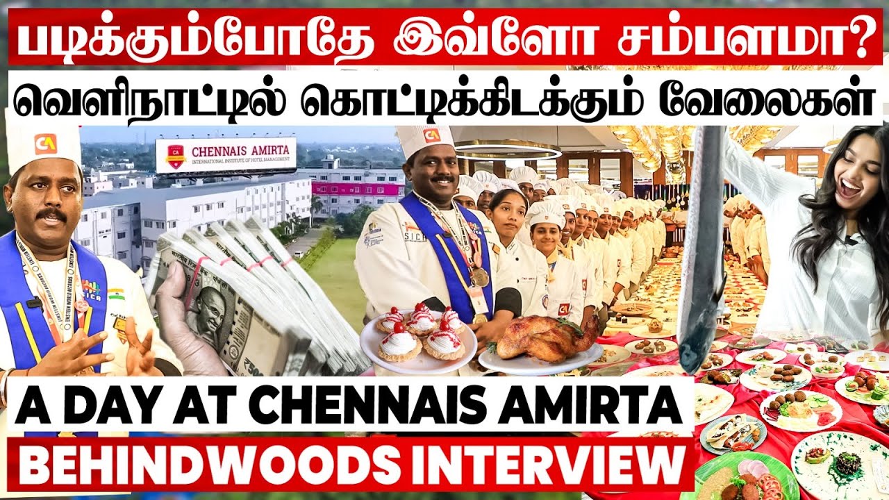 10 ஏக்கர்-ல Hotel Management College-ஆ?😯5 Star Hotel-ஐ மிஞ்சும் பிரமாண்ட KITCHEN | Chennais Amirta