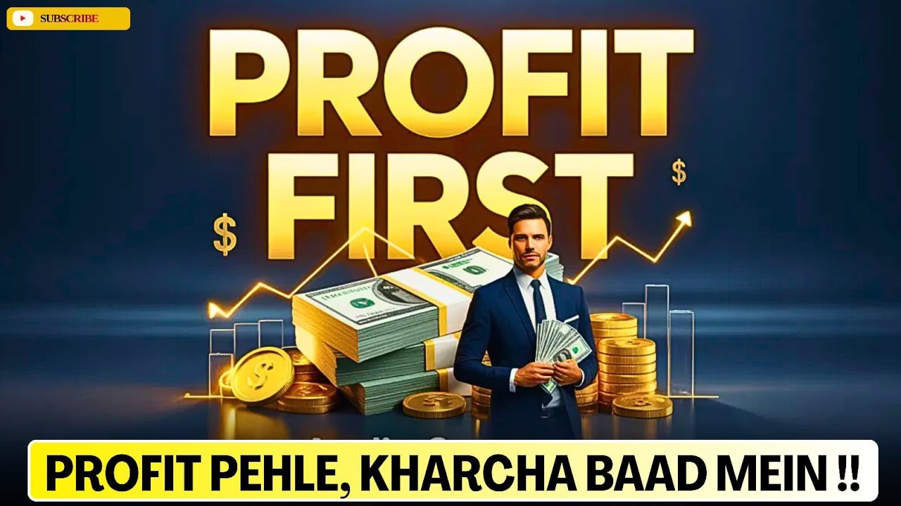 Zyada Sales Phir Bhi Paisa Nahi? | Profit First#booksummaryhindi#motivation#houseofreaders1.0