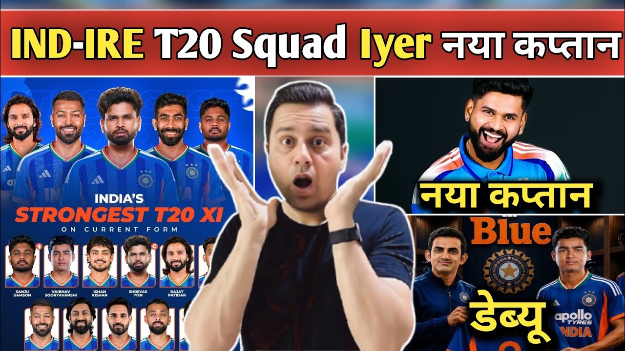 IND vs IRE T20 Squad 2026 😱 Shreyas Iyer Captain, Vaibhav Suryavanshi IN | Team India Squad