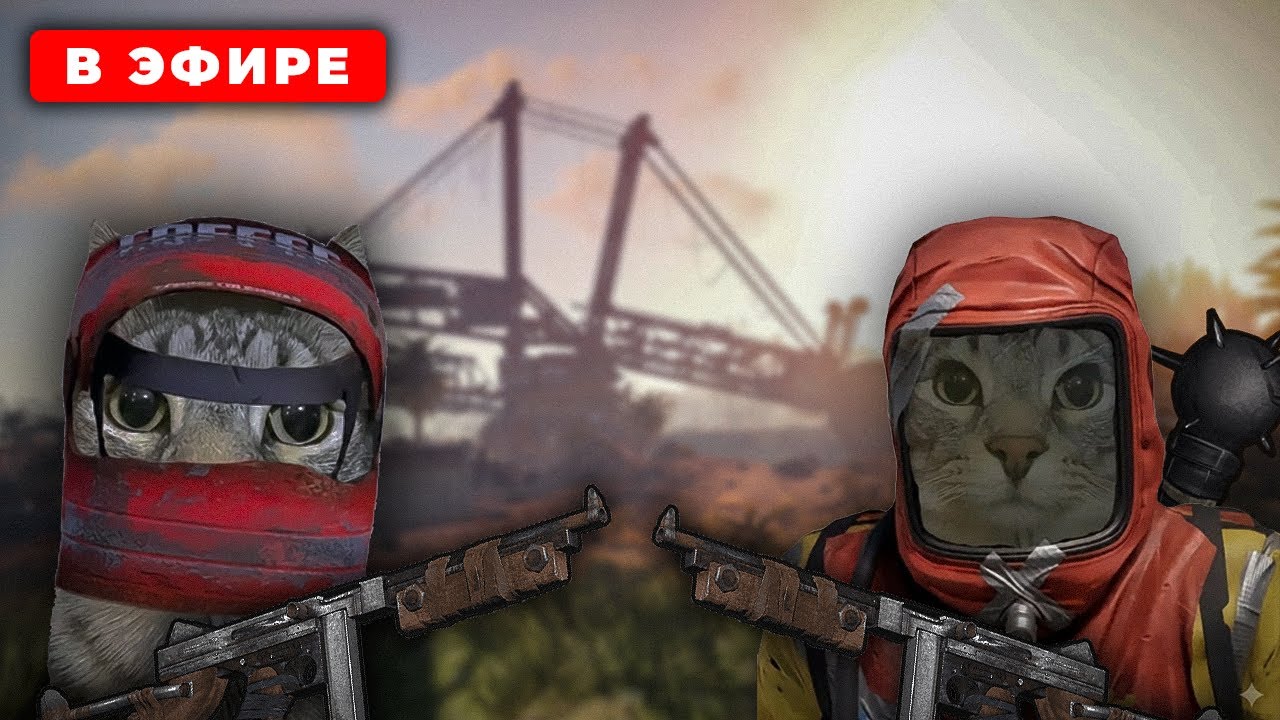 🏆ОТЖИМАЮСЬ ЗА ПОДПИСКУ🏆ТРИО НА ОФИЦИАЛКЕ | 300ч плеер | Зарейдили ночью, камбекаем