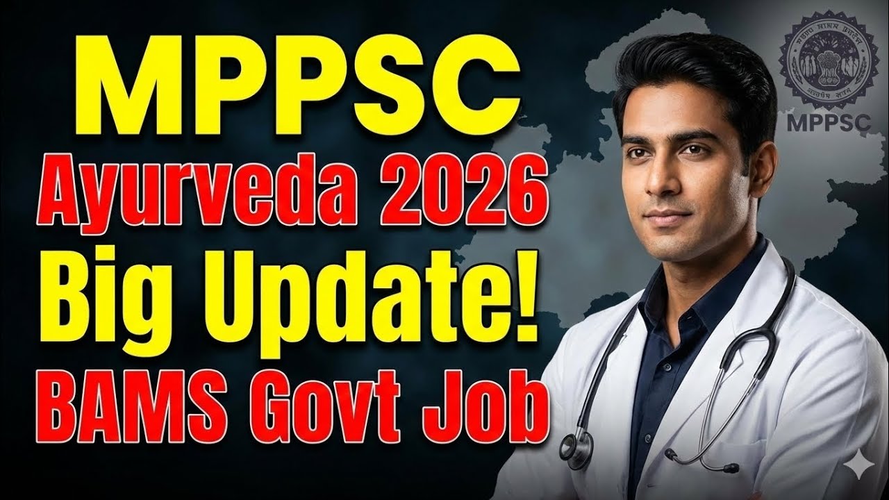 🔥 MPPSC Ayurveda Medical Officer Bharti 2026 | Notification OUT? | Eligibility, Salary, Strategy