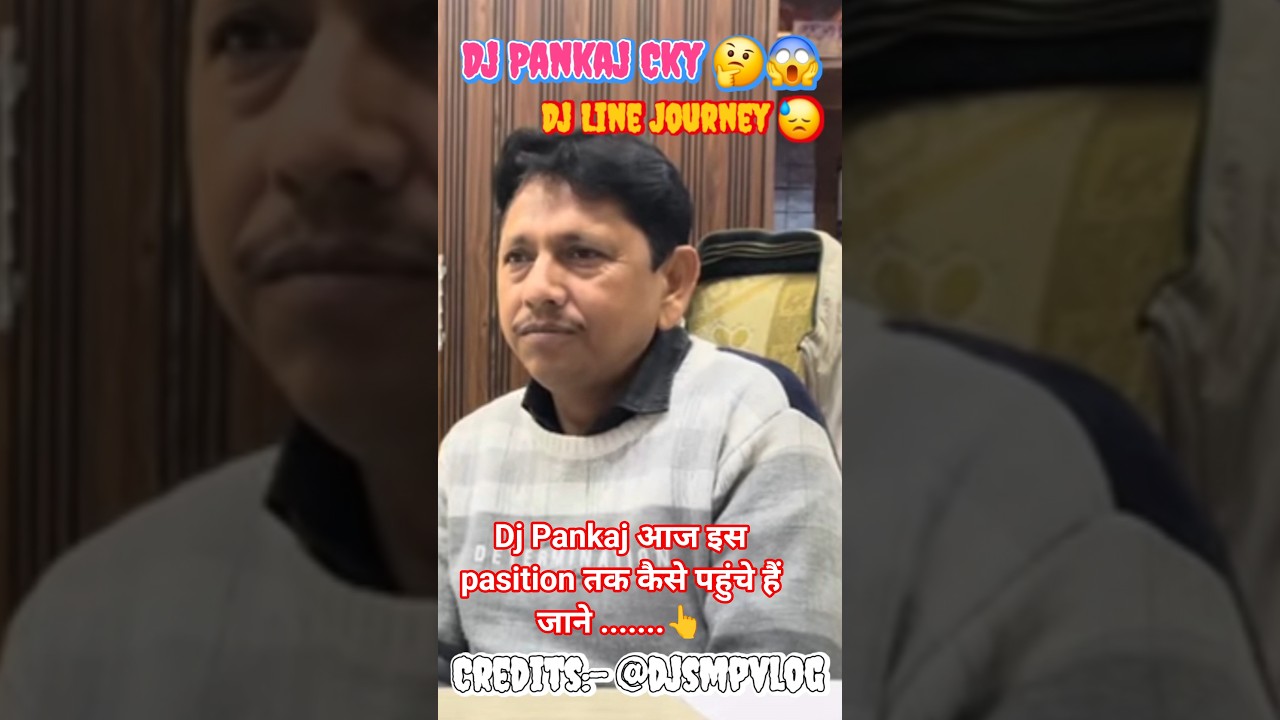 Dj Pankaj कब से और किस तरह से इस position तक पहुंचे हैं? // 