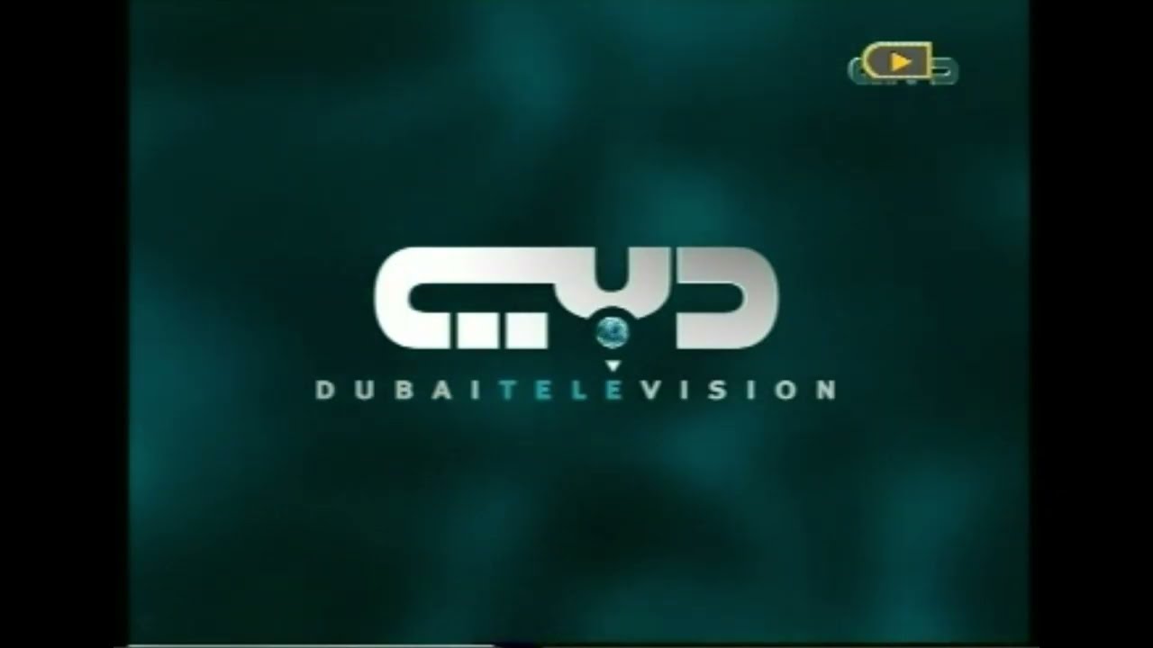 فاصل تلفزيون دبي 2006