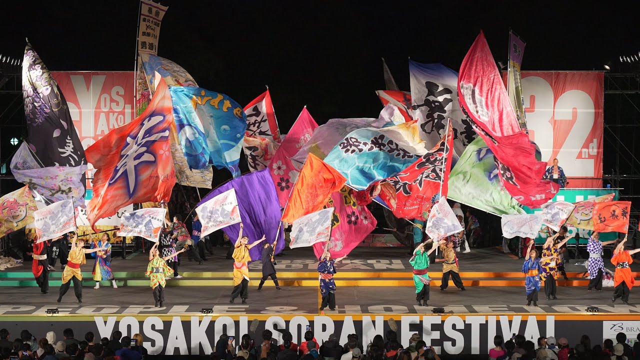 [4K] 東北YOSAKOI旗振り連合 勇姿会　YOSAKOIソーラン祭り 2023 土曜日