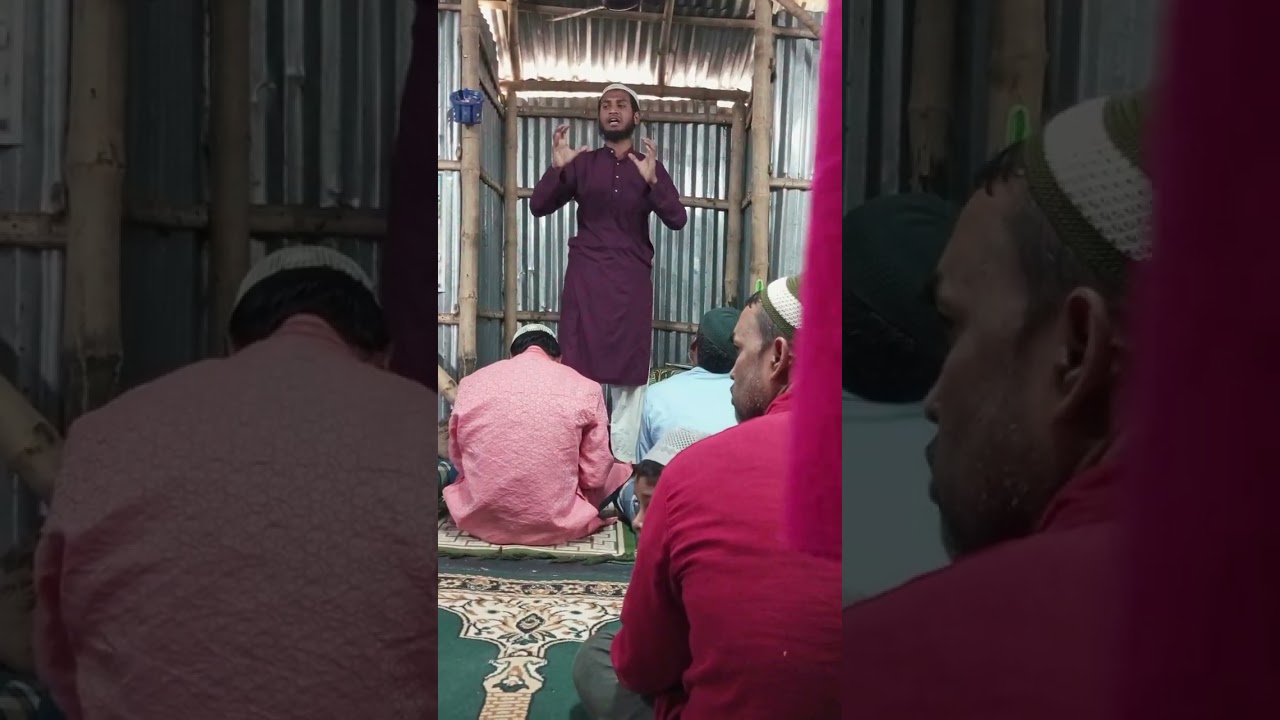 সবর বা ধৈর্যর গূরুত্ত্ব ও প্রয়োজনীয়তা মুআল্লীম আশা উদ্দীন সাহেব# viral video#