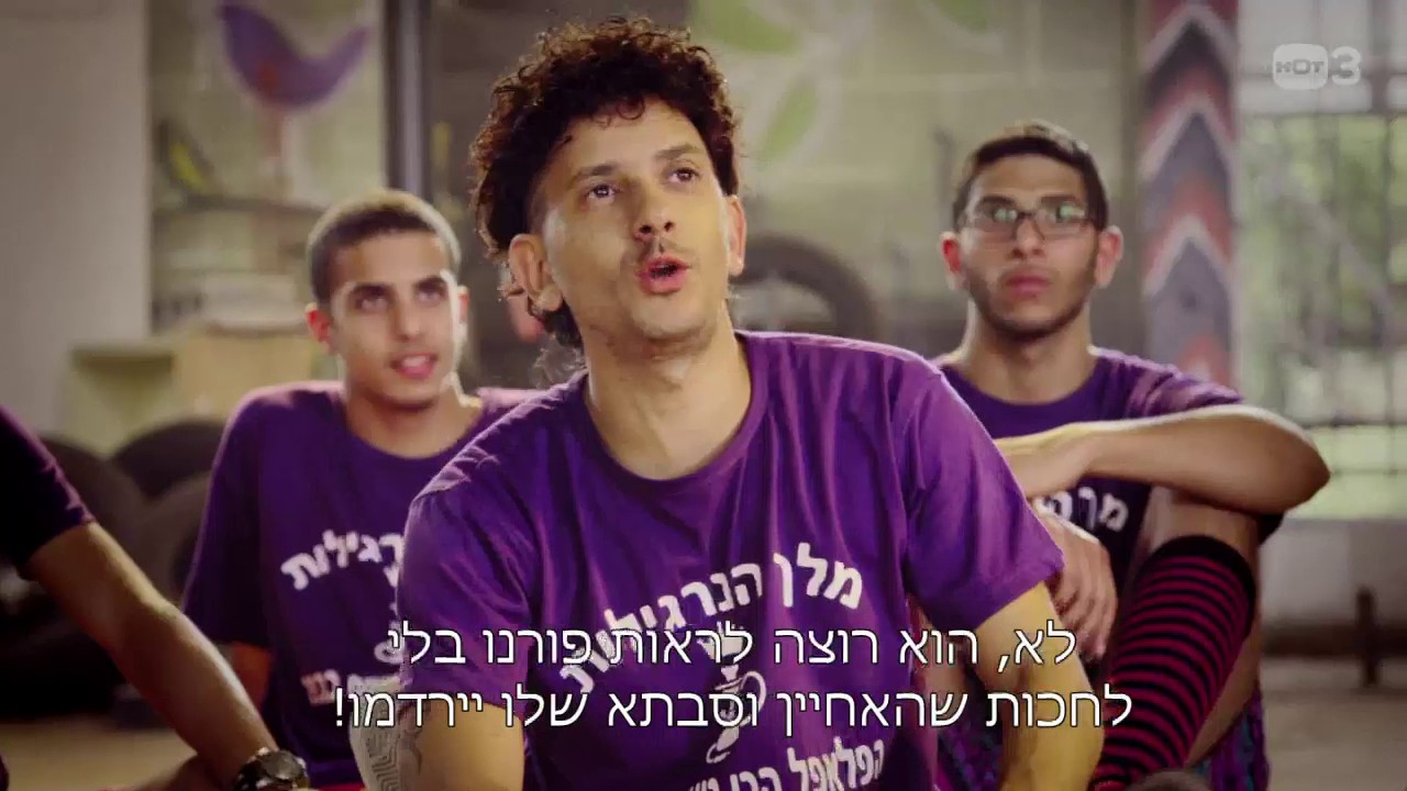 אימון כדורסל בלי כדורסל - אנחנו במפה 2