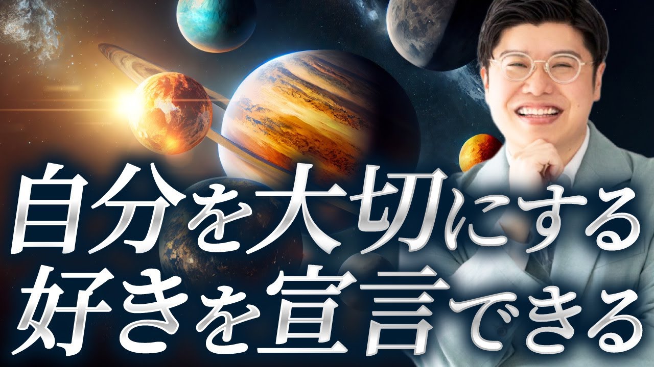 【周りを優先する優しい方へ】自分軸とわがままの違い_上級認定講師漢那宗玄