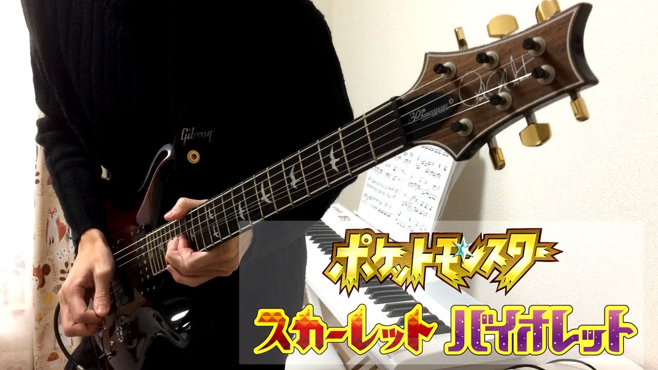 [TAB] スター団員戦(Team Star Grunt Battle Theme) / ポケットモンスタースカーレットバイオレット 弾いてみた