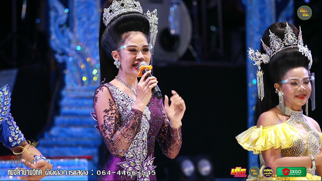 รวมกลอนเต้ยพระเอกนางเอก ⭕️ หมอลำนามวิหค ไลฟ์จะได้ไม่ลืมกันครั้งที่17