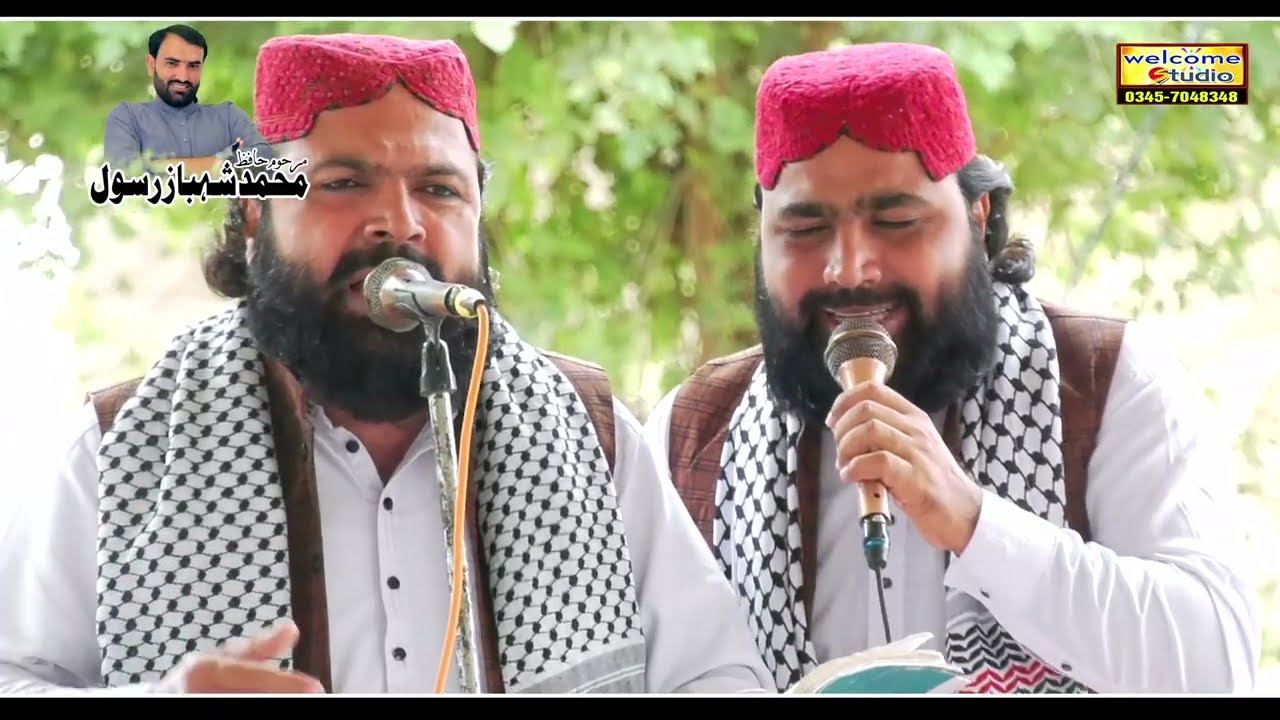 Naat Tariq Ismail Brothers#ramzanmubarak ||2026
