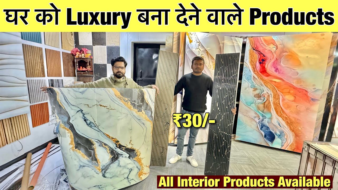 Interior Wholesaler UV Marble Sheet, WPC Louvers, Wooden Flooring & Wallpaper | Interior Wall Panels