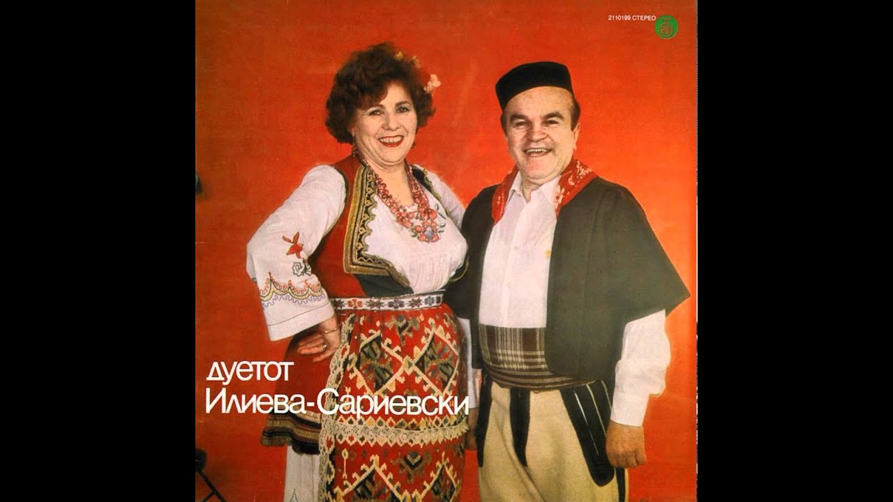 Vaska Ilieva i Aleksandar Sarievski - Nevesto crven trendafil