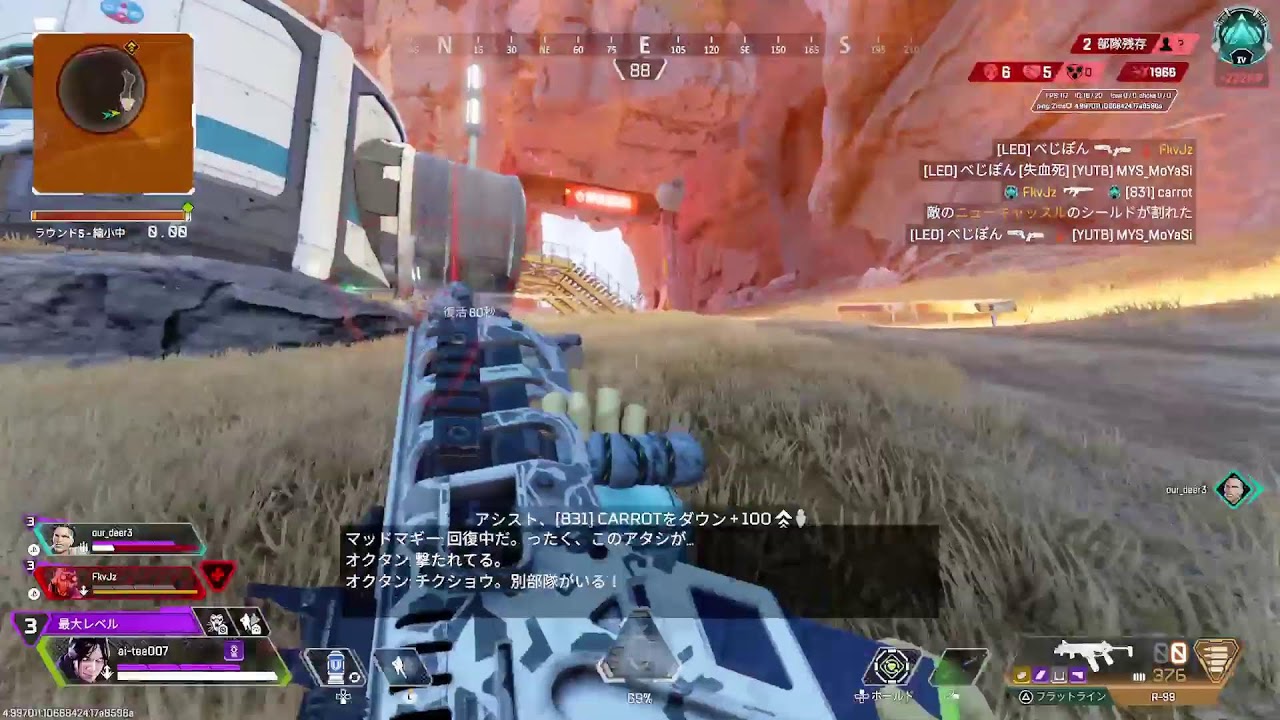 [#APEX #参加型#全機種]雑談しながらランク