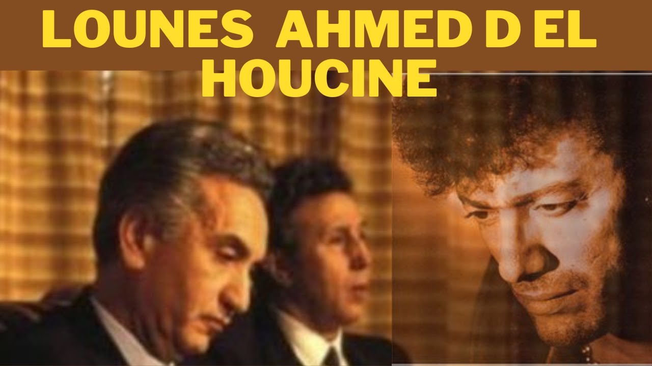 Matoub lounes   Ahmed d el hocine