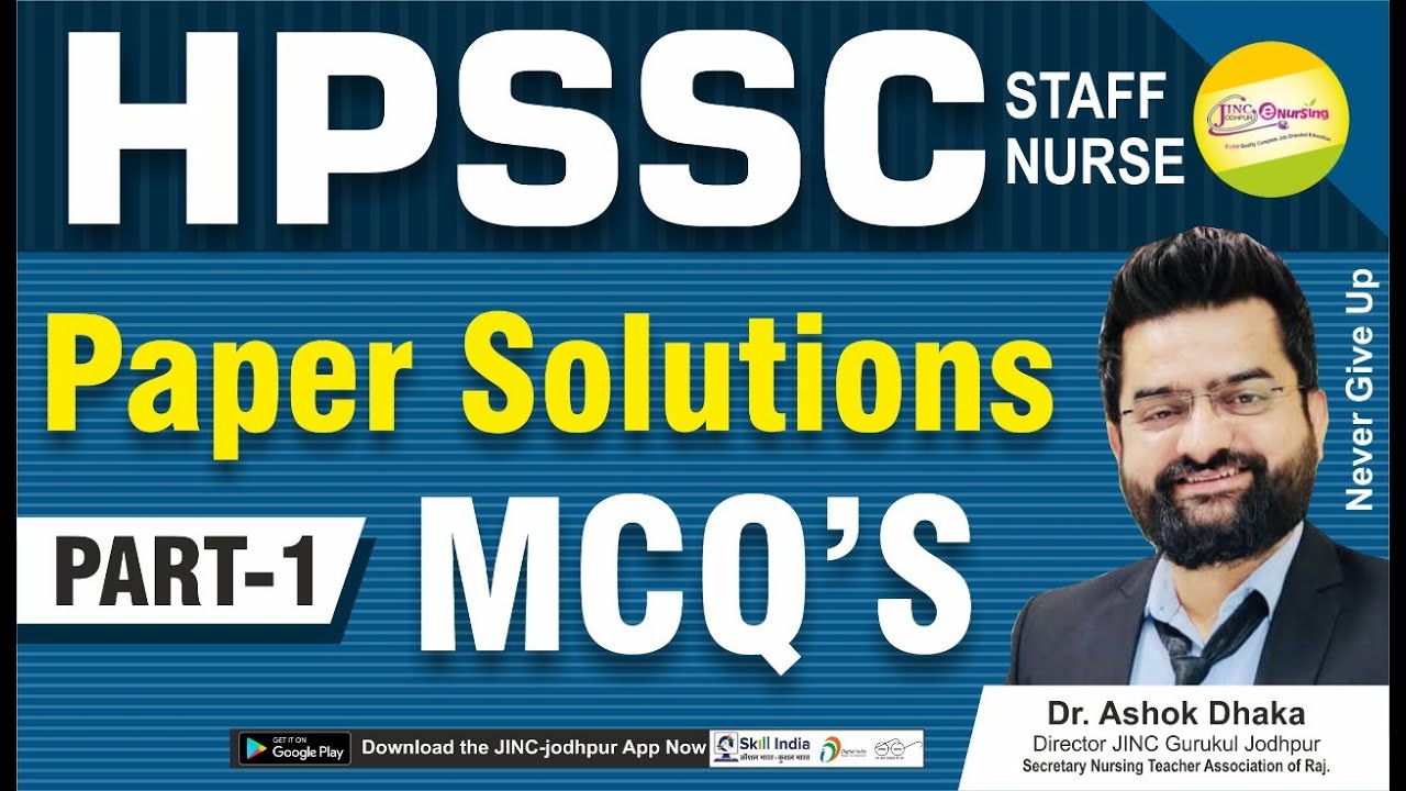 HPSSC Paper Solution