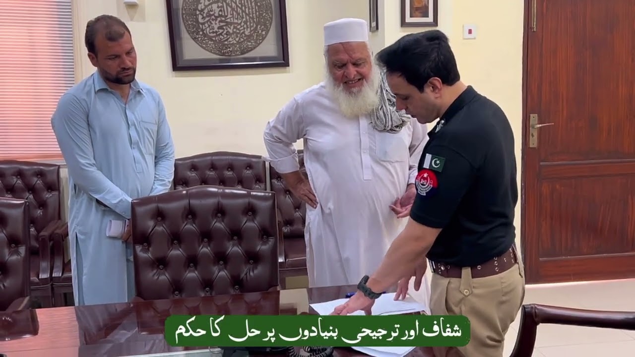 CCPO Peshawar Dr. Mian Saeed Ahmad &ndash; A Public-Centered Police Vision