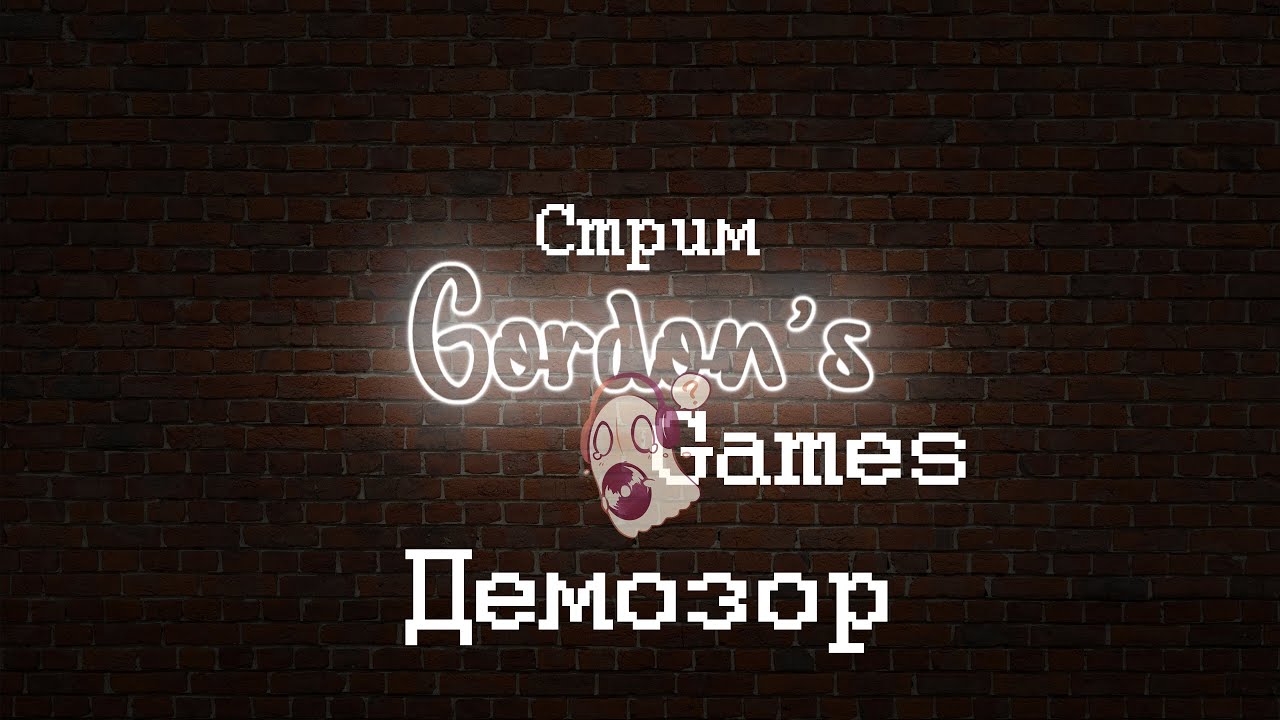 Правильные кошмарики ● Демозор ● Стрим #2 (18+)