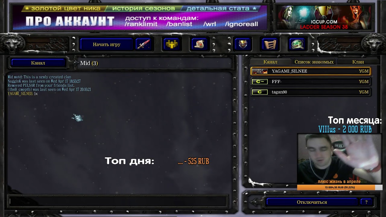 CS ARENA 5x5 Ot1ck vs .Eldos by iccup.com MUST SEE!!!!1