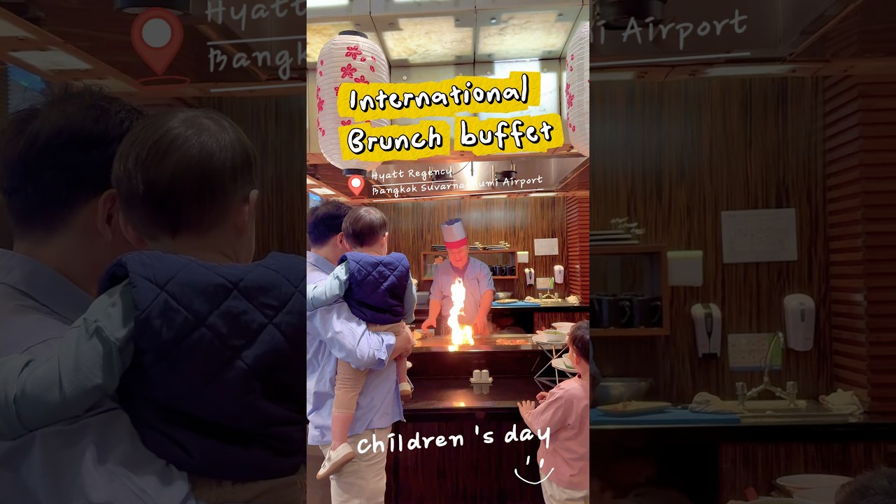 บุฟเฟ่ต์โรงแรม Hyatt Regency สุวรรณภูมิแอร์พอร์ต คนละ 1,290 บาท เป็น ￼inter buffet หลากหลายมาก