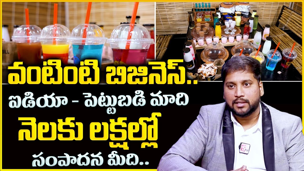 Cloud Kitchen Business | How to Start a Cloud Kitchen Business? | KBC Pvt Ltd | C.E.O T.Santhosh |MW