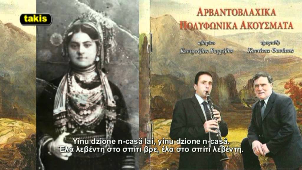 Sucakia tsi loai - Το σοκάκι που πήρα - THANASIS KOUTINAS