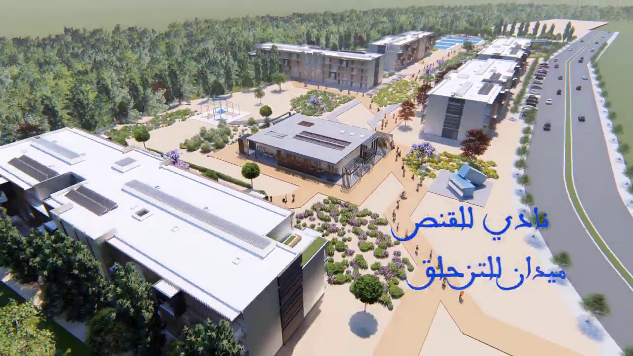 المشاريع التنموية بإقليم خريبكة