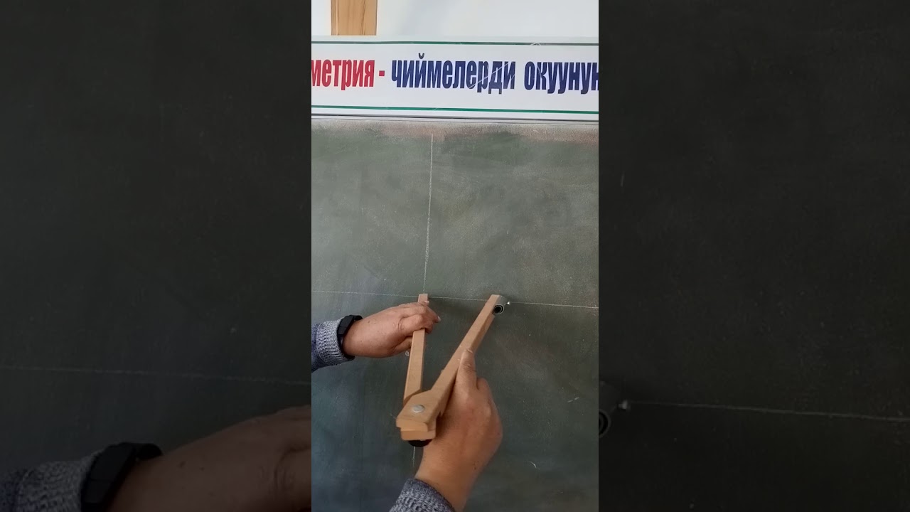 Аксонометриялык проекция