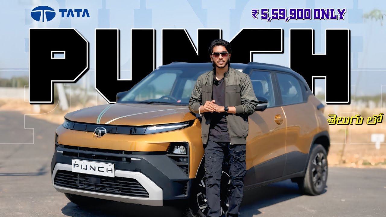 TATA PUNCH FACELIFT 2026 💥 | Worth Buying? Real Drive Test in Telugu