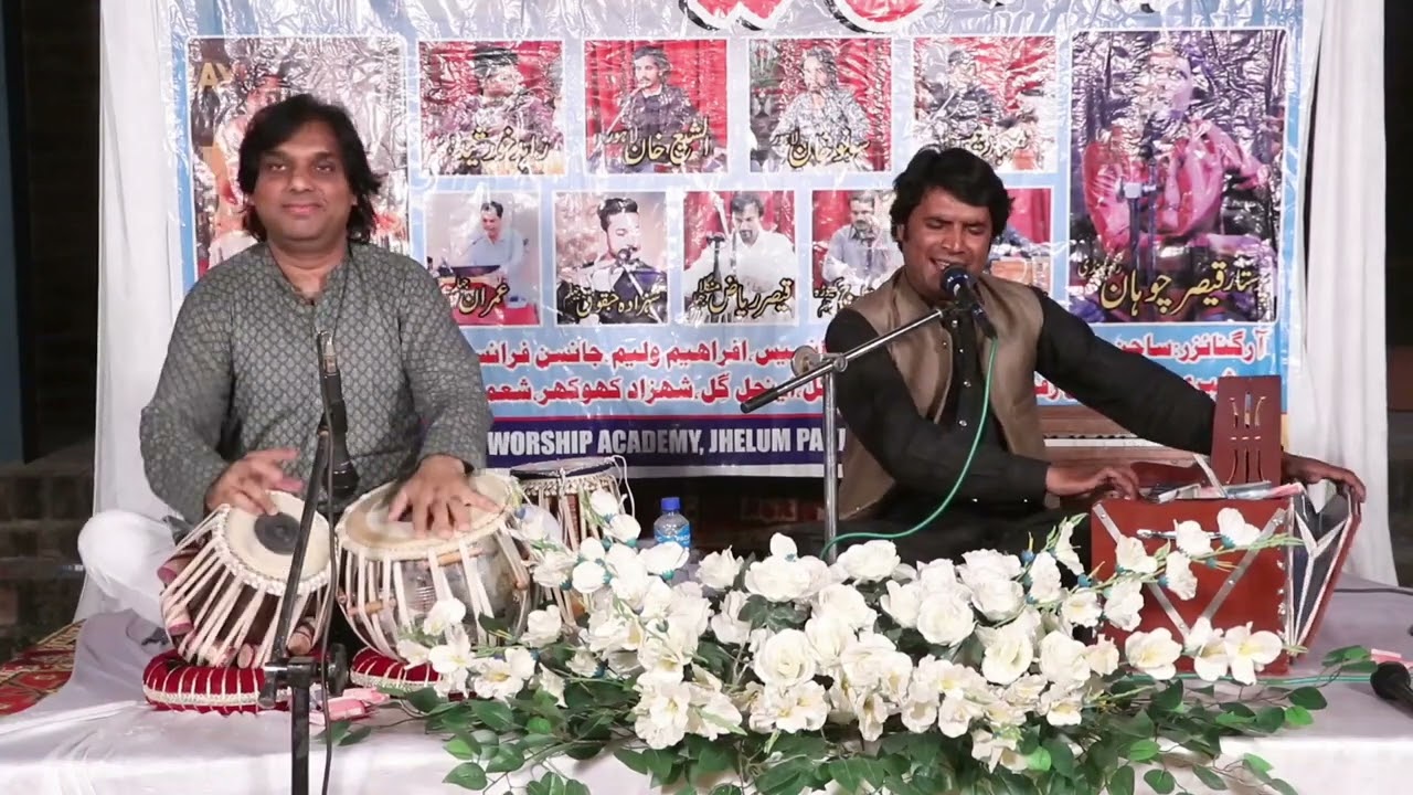 Rah Vich Bethay Hoyae|| Qaiser Chauhan and Suleman Amanat live in Jhelum city.