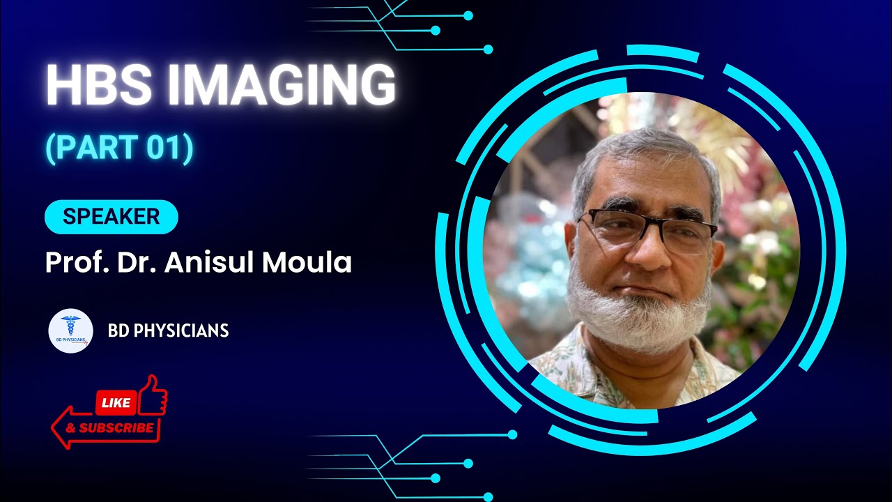 HBS Imaging Part 01