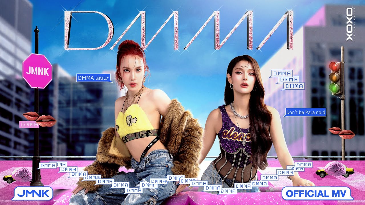 DMMA - JMNK ( JustmineNika ) | OFFICIAL MV