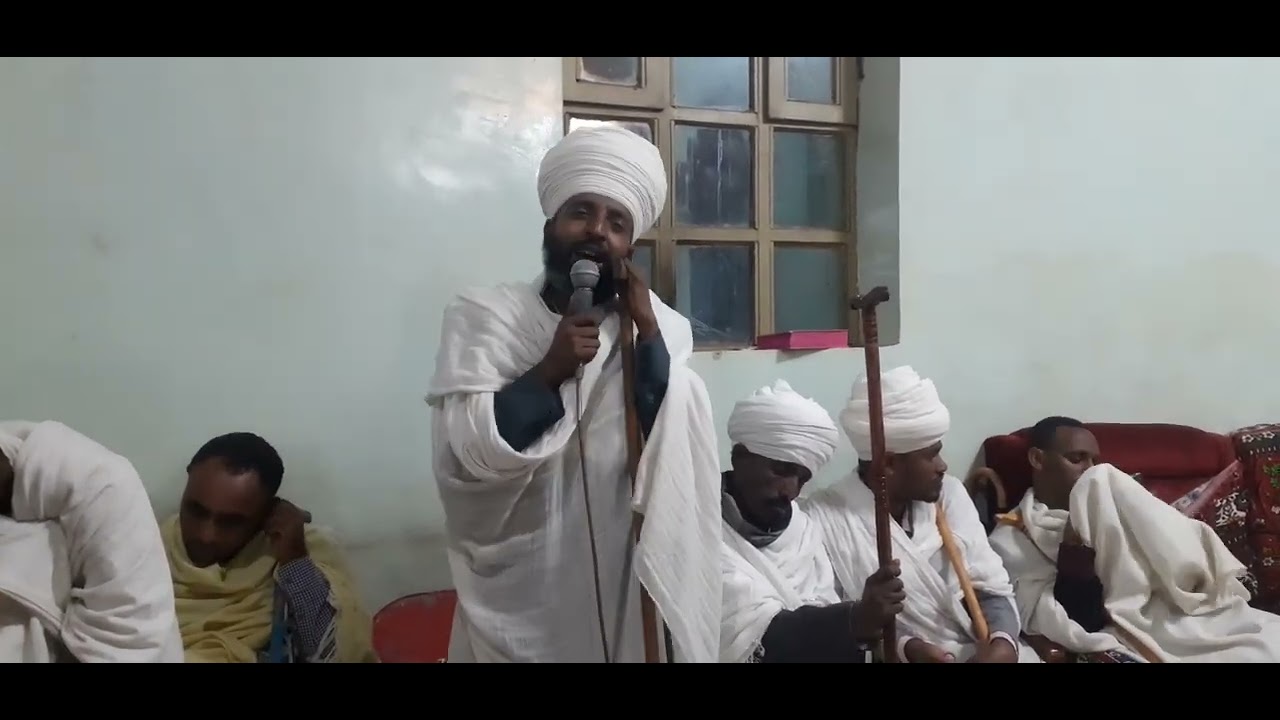 ሦስተኛ  ሳምንት  ዘይነግሥ  በእንተ  እለ  ይነግዱ በደብረ  ኃይል ወደብረ ጥበብ  በዓታ ለማርያም  ካቴድራል።