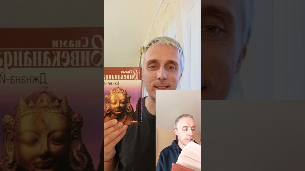 Микрокосмос. Свами Вивекананда, Джнана-Йога. Часть 3.