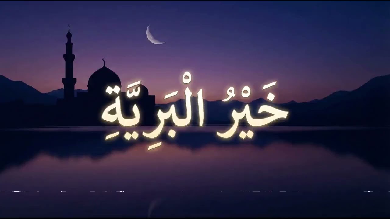 SHOLAWAT BIKIN NANGIS: Khoirul Bariyyah (Lirik Arab, Latin & Terjemahan) - Versi Akustik