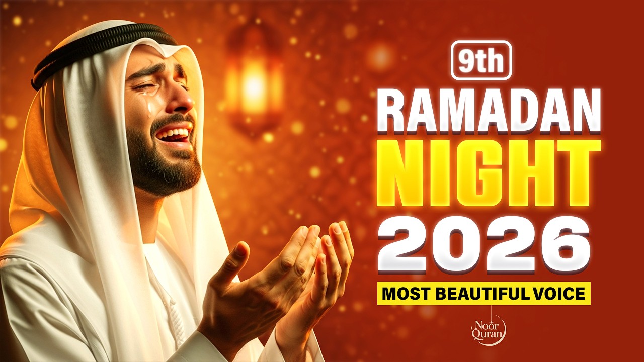 Ramadan 2026 | Powerful Dua for 9th Night | Must Listen Tonight | #ramadan2026